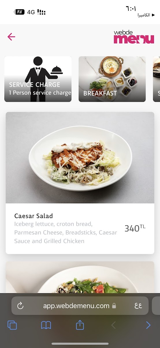 ahmet's restaurant — fotoğraf 4