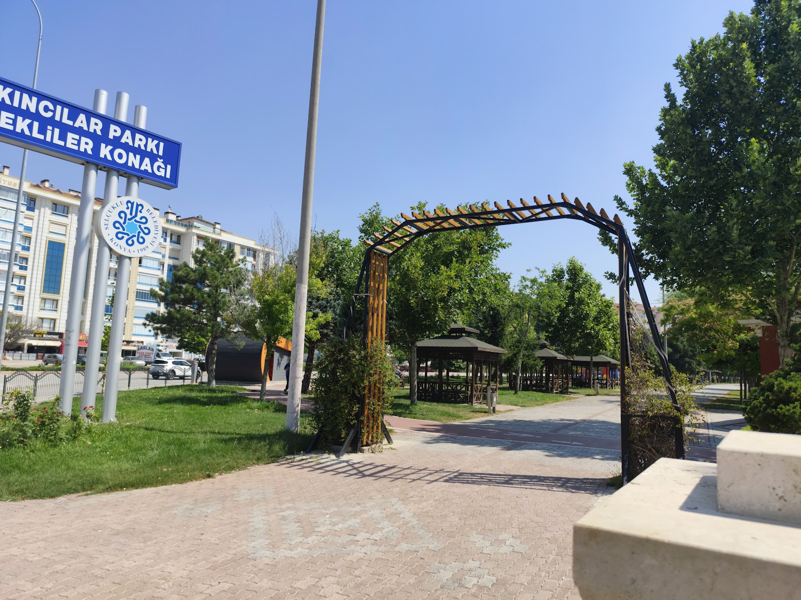 Akıncılar Parkı — fotoğraf 1