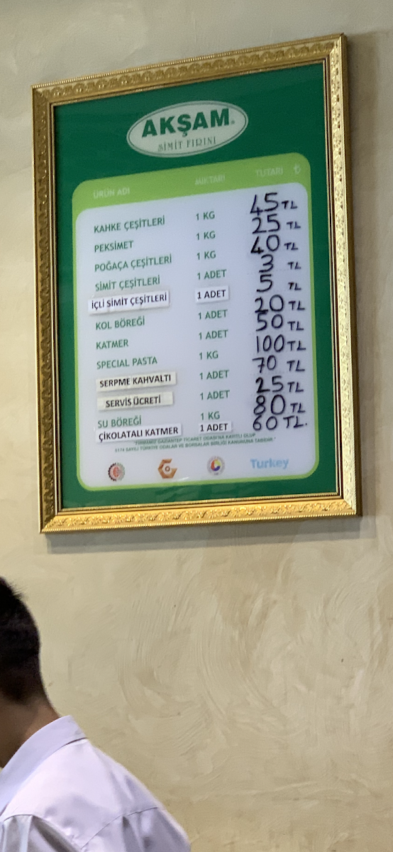 Akşam Simit ( İbrahimli ) — fotoğraf 2