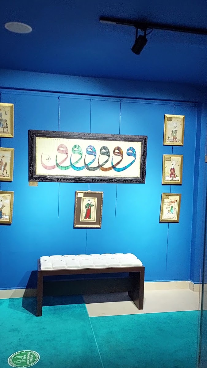 Amasya Belediyesi Şeyh Hamdullah Yazı Tarihi ve Hüsn-i Hat Müzesi — fotoğraf 2