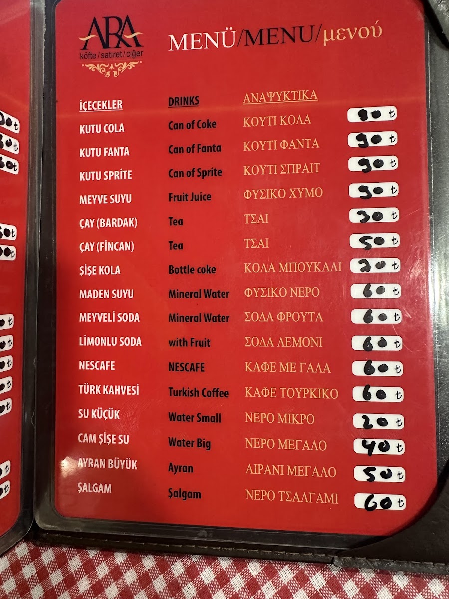 Ara restaurant köfte satıret Edirne tava ciğeri — fotoğraf 4