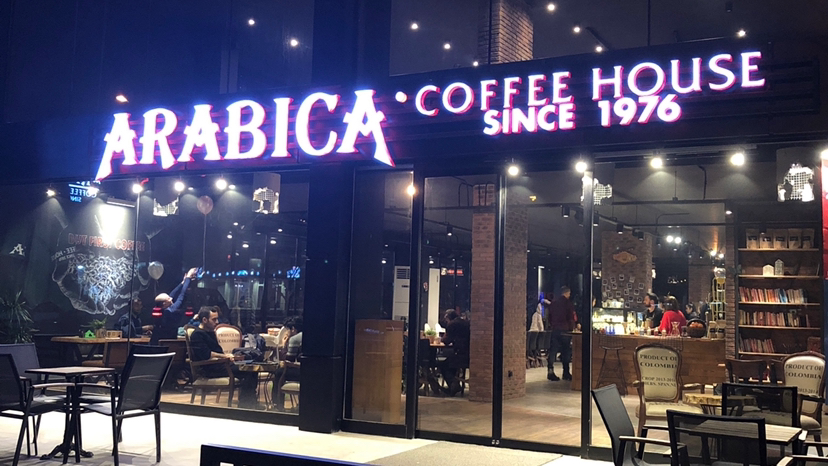 Arabica Coffee House Çorum — fotoğraf 1