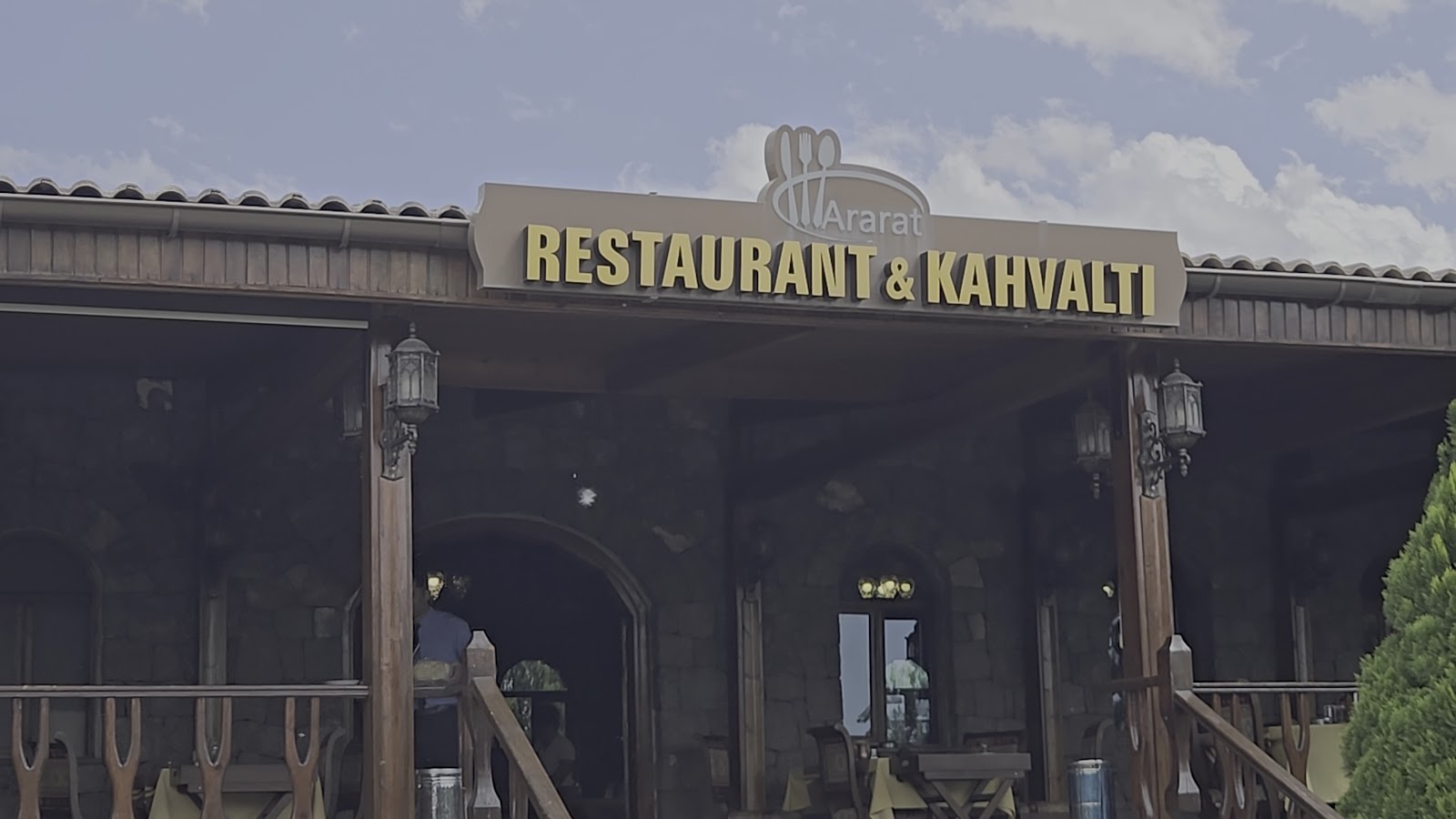 Ararat Restaurant ve Kahvaltı Salonu — fotoğraf 1