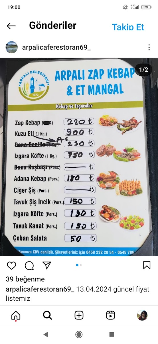 Arpalı Cam Cafe Restoran — fotoğraf 2