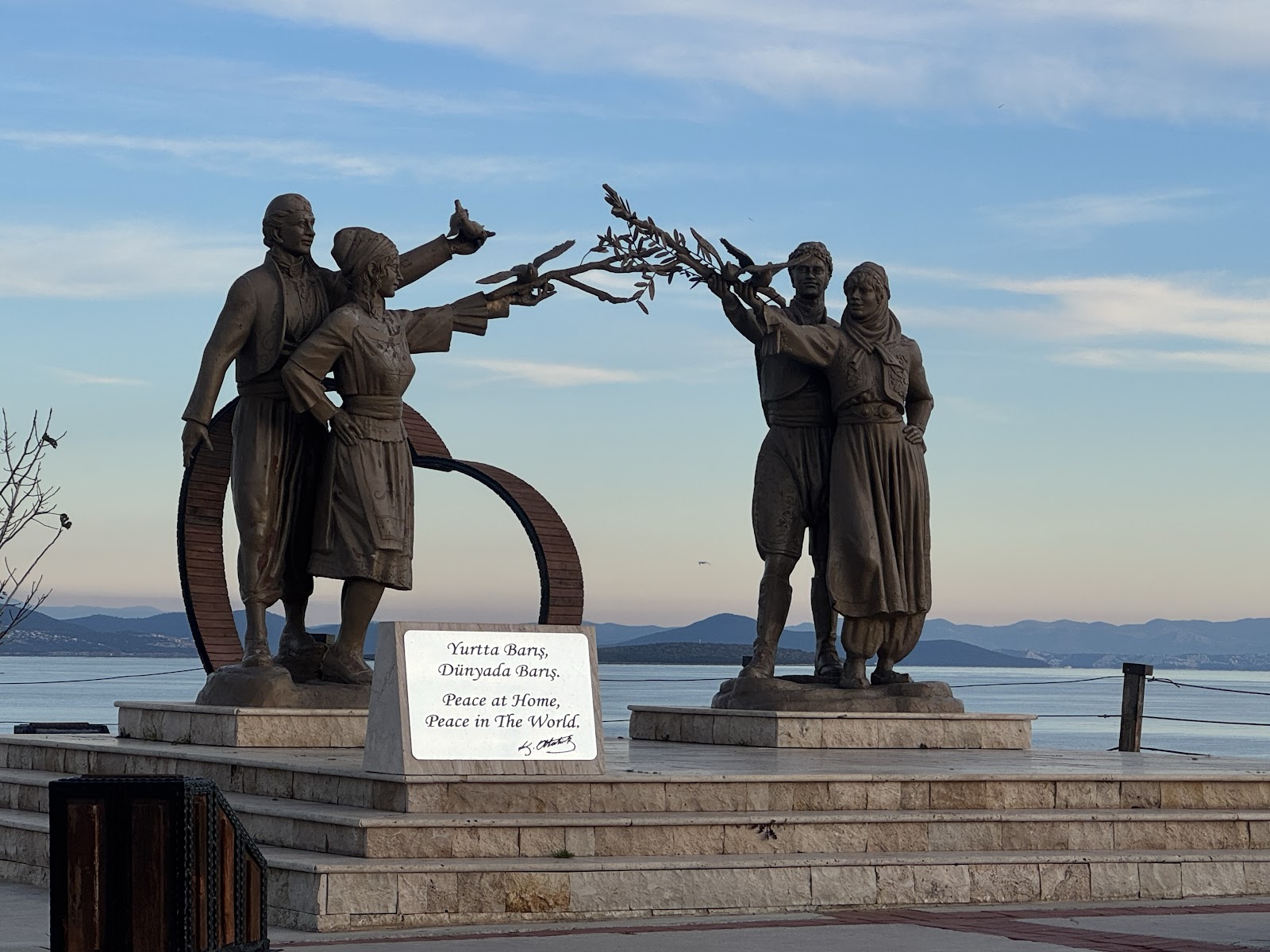 Barış Parkı — fotoğraf 1