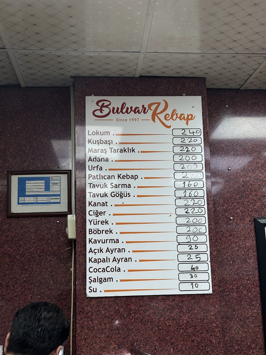 Bulvar Kebap Gaziantep — fotoğraf 2