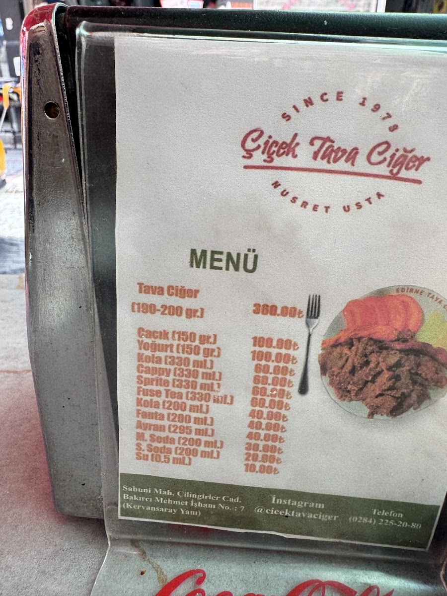 Çiçek Tava Ciğer Salonu — fotoğraf 4