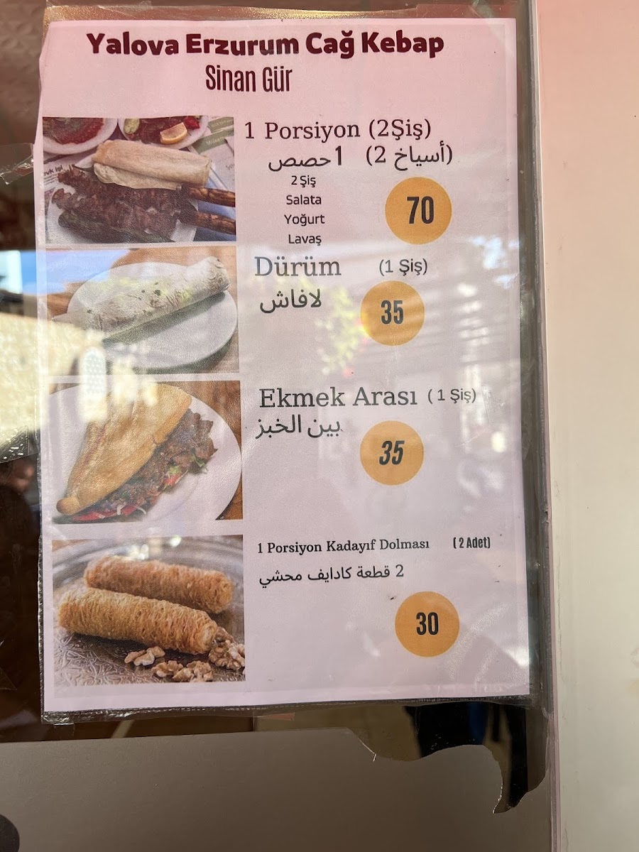 Erzurum Cağ Kebap — fotoğraf 2