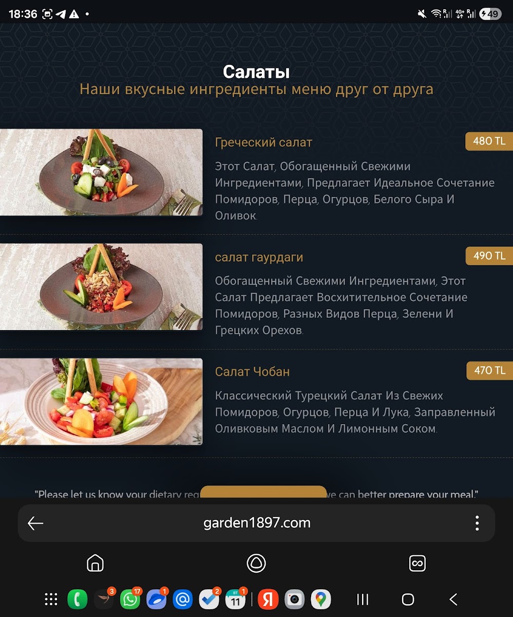 Garden 1897 Restaurant — fotoğraf 5