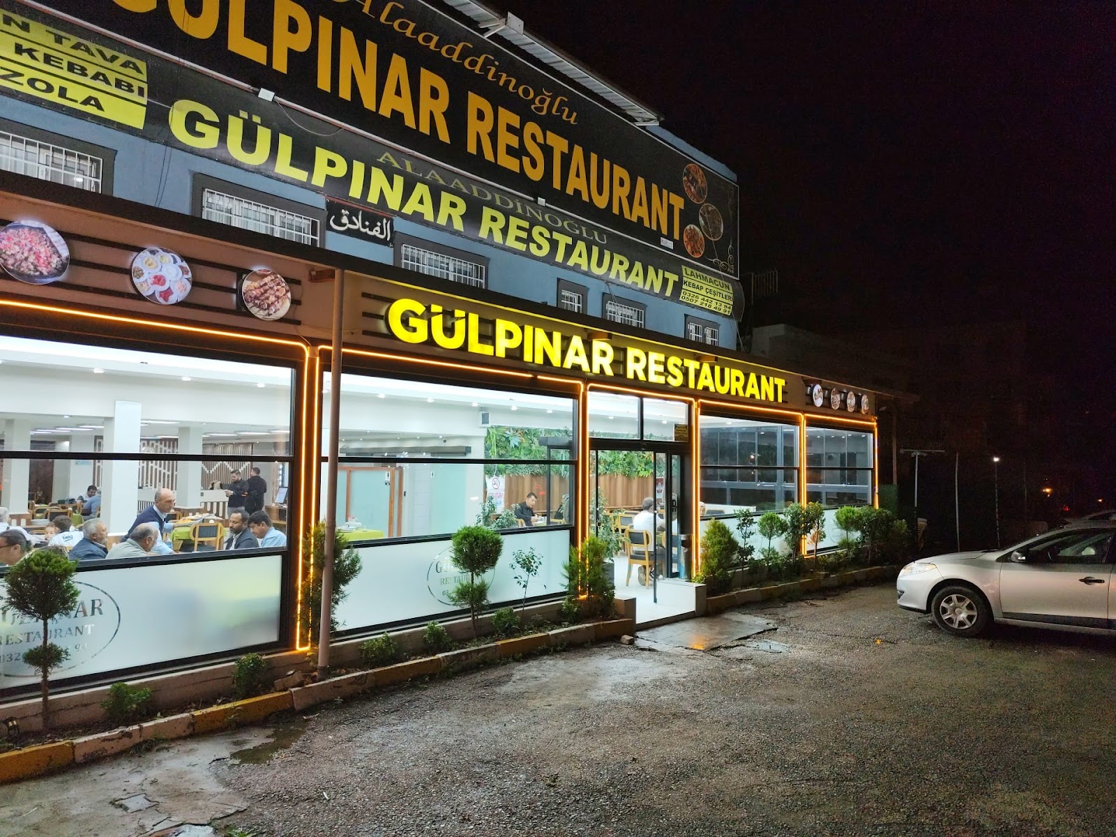 Gülpınar Restoran — fotoğraf 1