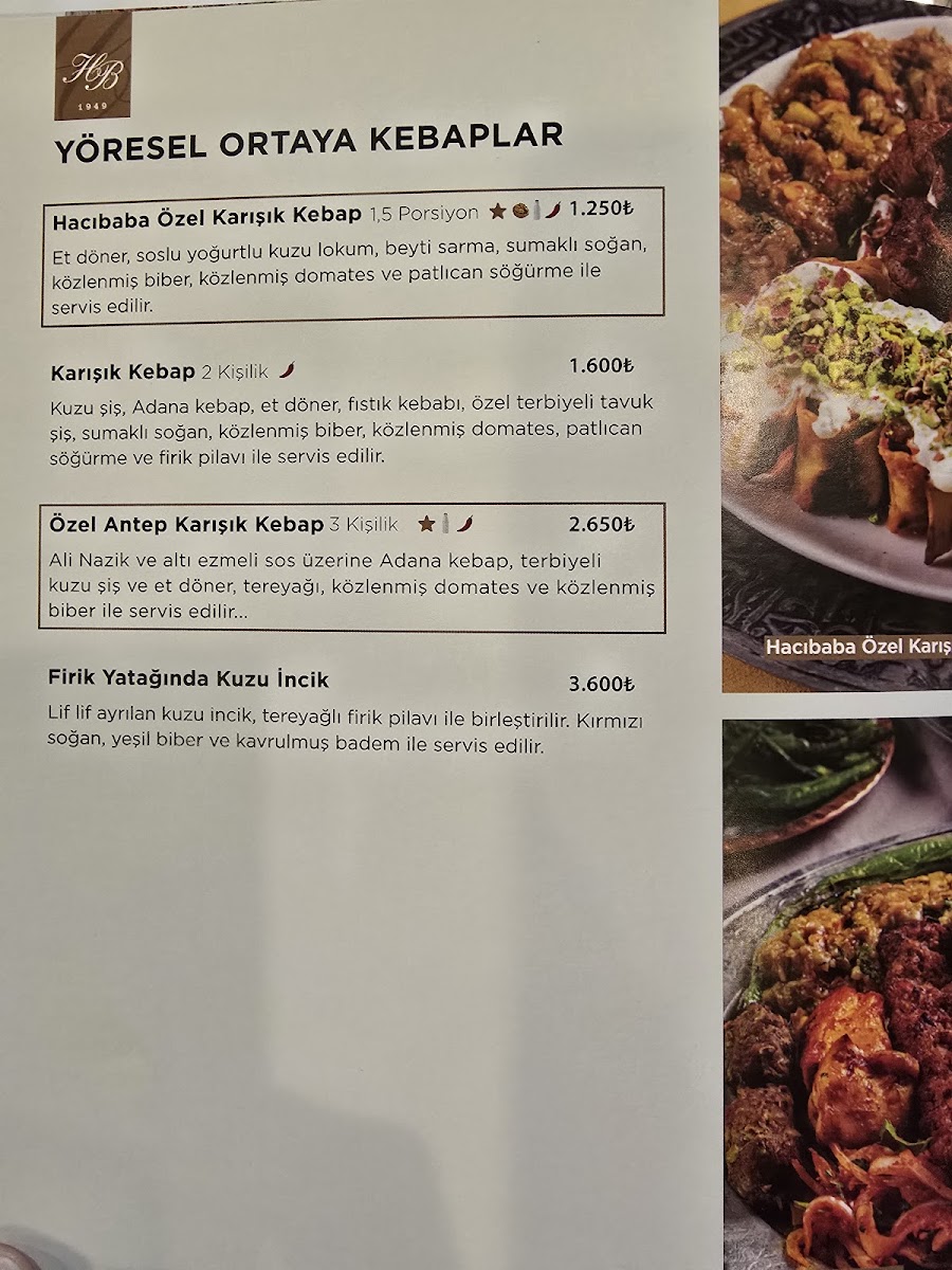 Hacıbaba Gaziantep Mutfağı Merkez Restoranı - Baklavacı Hacıbaba A.Ş. — fotoğraf 4