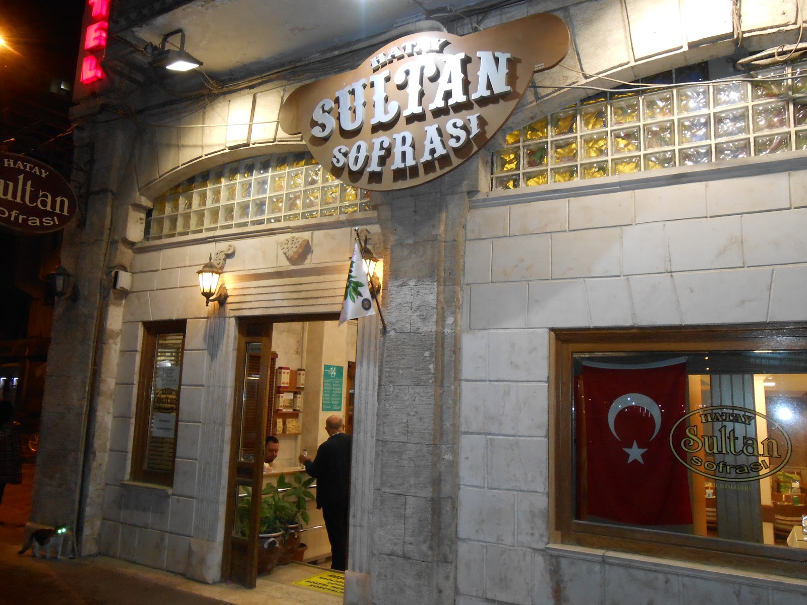 Hatay Sultan Sofrası Kahvaltı Evi — fotoğraf 1