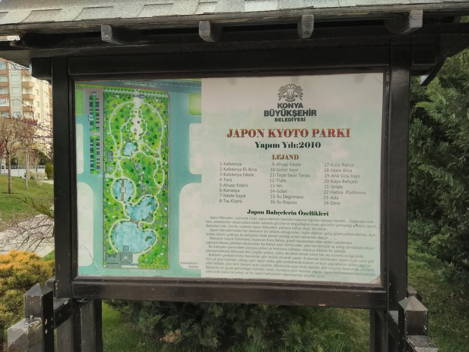 Japon Kyoto Parkı — fotoğraf 4