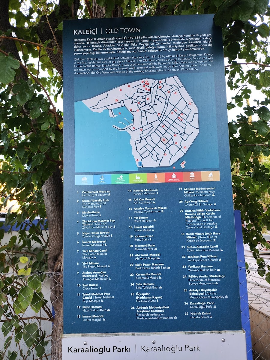 Karaalioğlu Parkı — fotoğraf 4