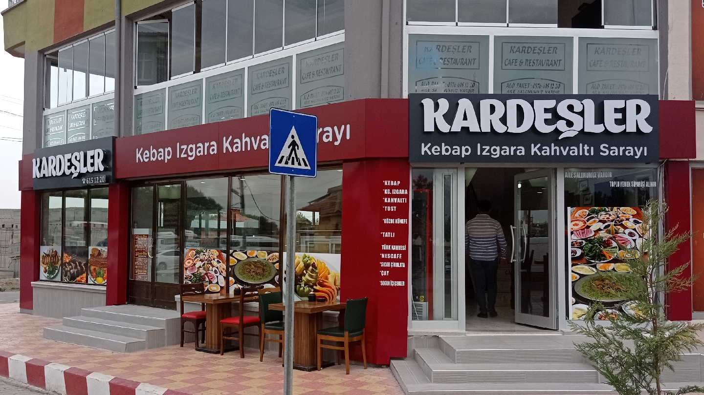 Kardeşler pide kebap kahvaltı sarayı — fotoğraf 1