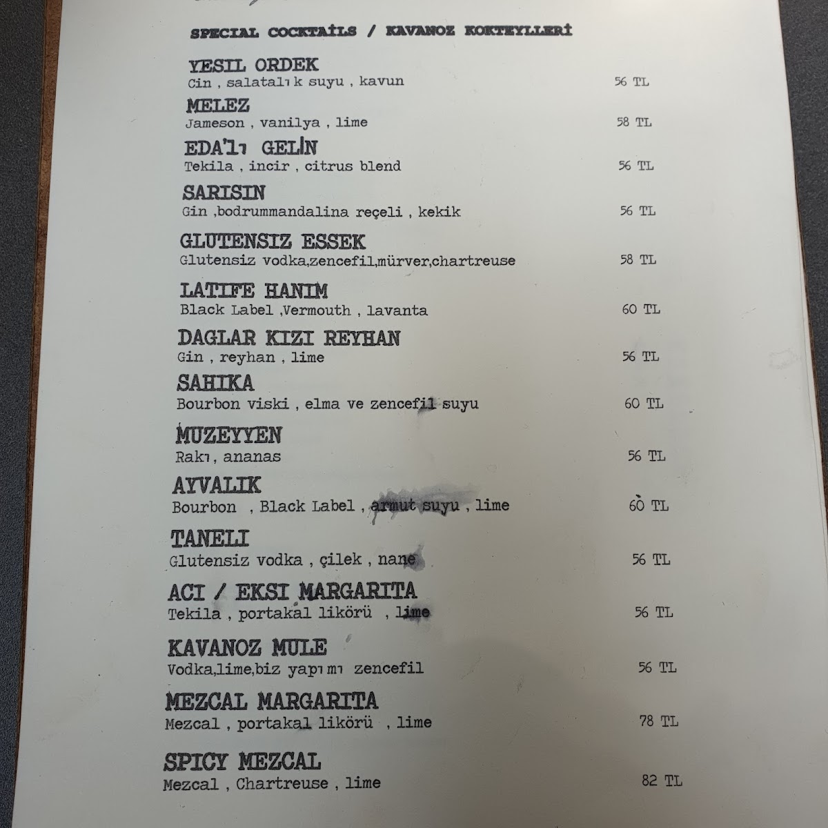 Kavanoz — fotoğraf 2