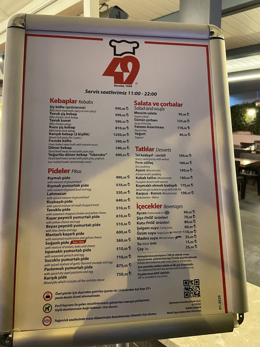 Kebap 49 — fotoğraf 4