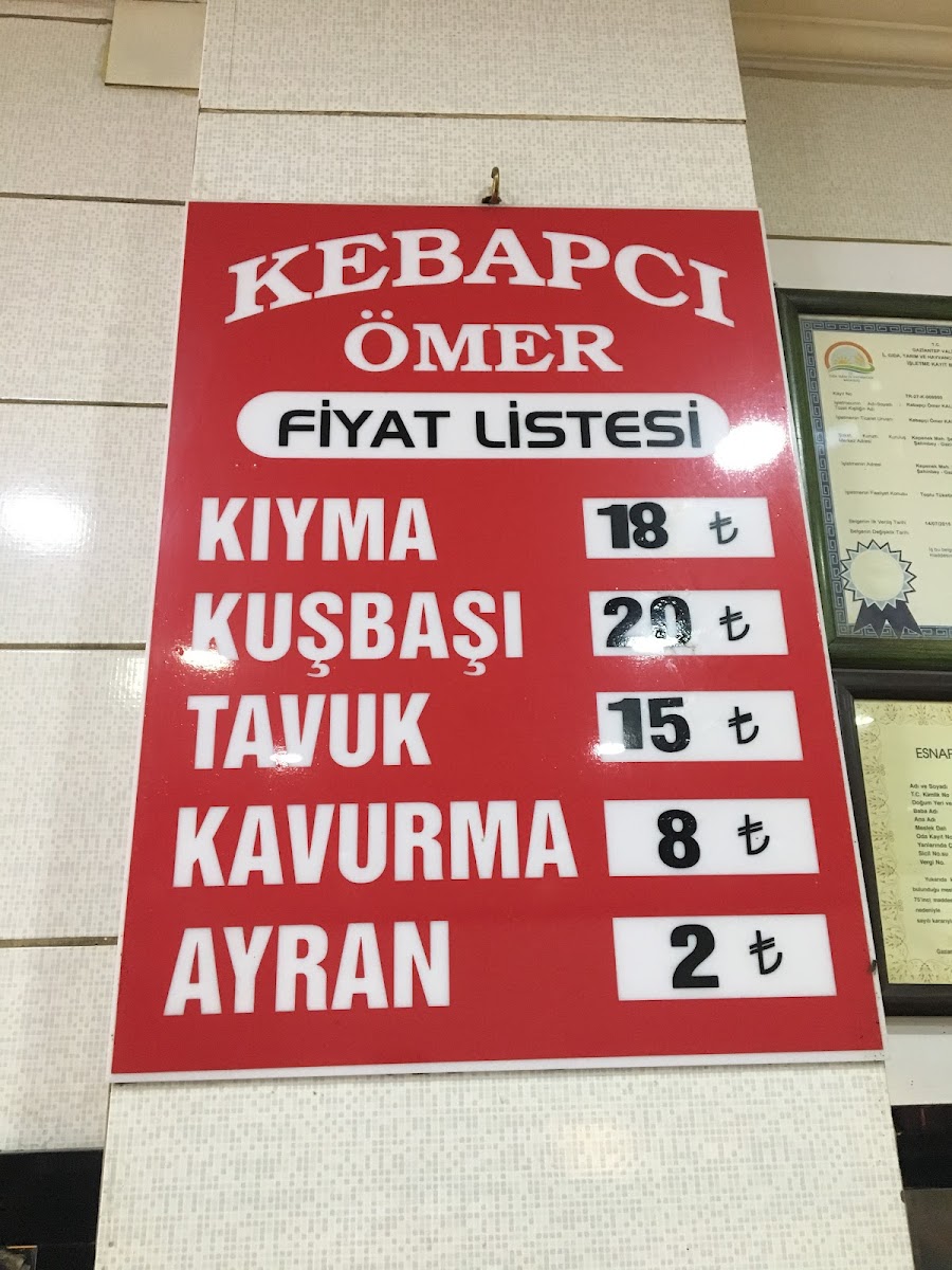 Kebapçı Ömer — fotoğraf 2