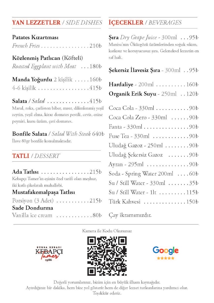 Kebapçı Tamer — fotoğraf 2