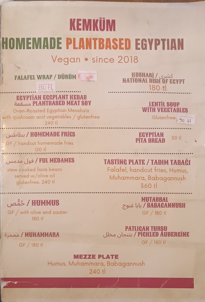 KEM KÜM Egyptian Vegan Restaurant Moda Kadıköy Istanbul — fotoğraf 5