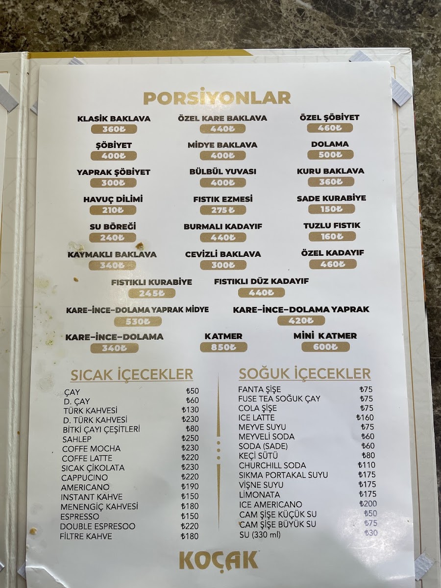 Koçak Baklava Şube — fotoğraf 4