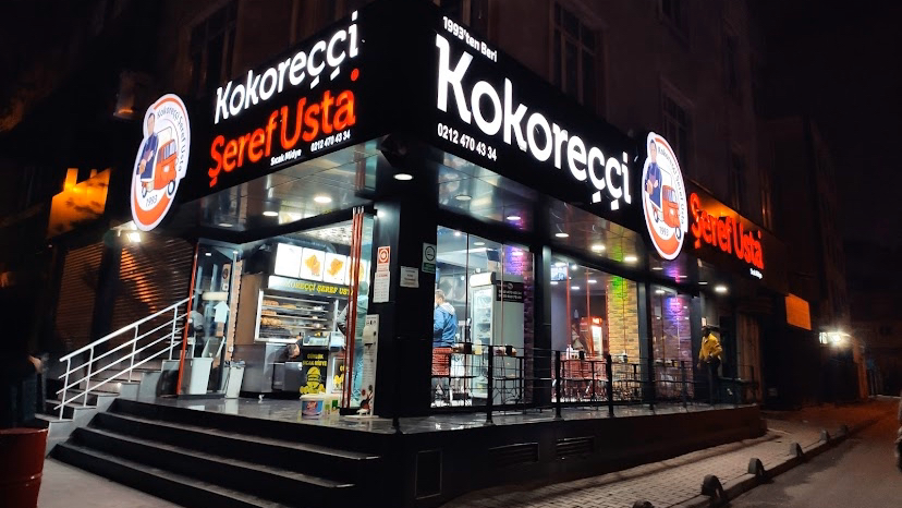 Kokoreççi Şeref Usta Merkez şube — fotoğraf 1