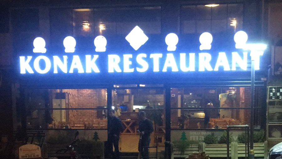 Konak Restaurant — fotoğraf 2
