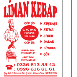 Liman Kebap — fotoğraf 2