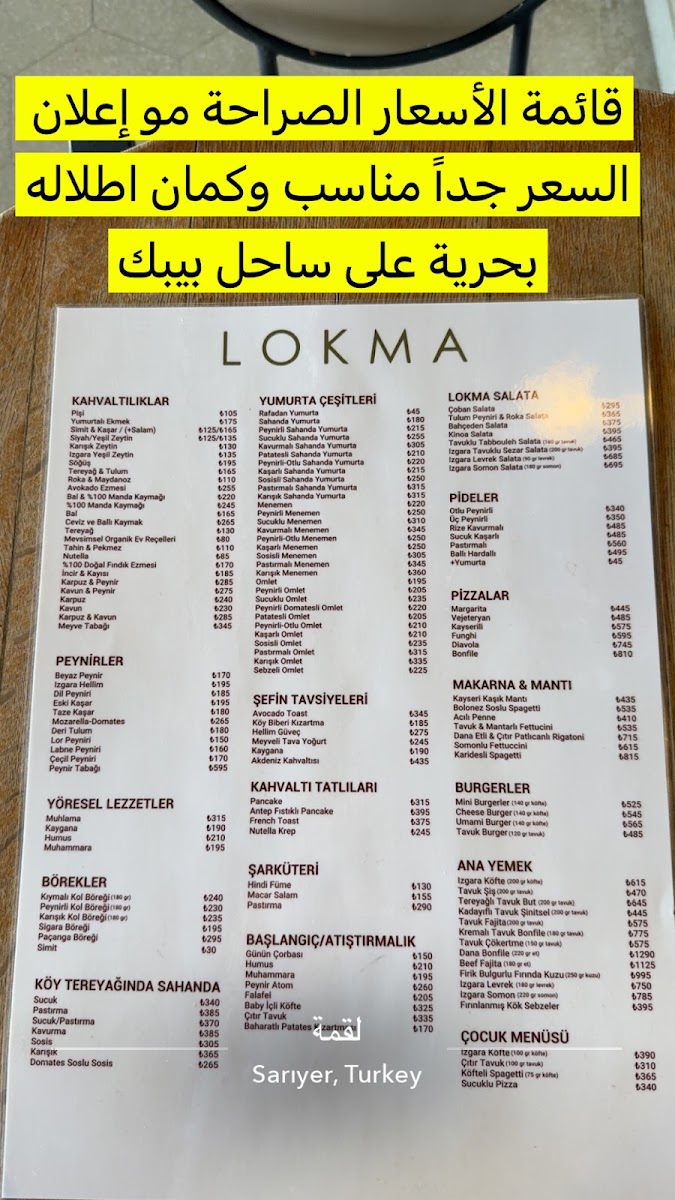 Lokma — fotoğraf 4
