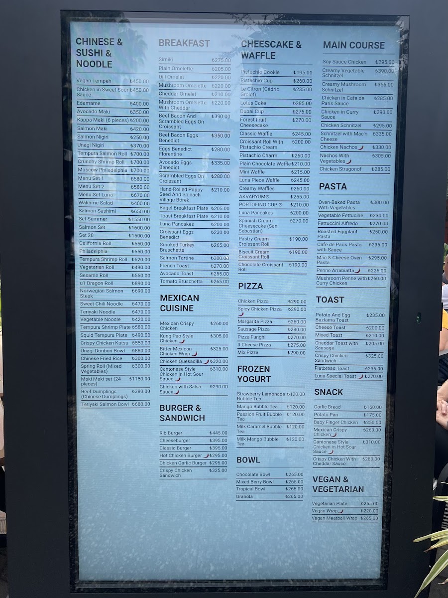 LUNA GARDEN — fotoğraf 4