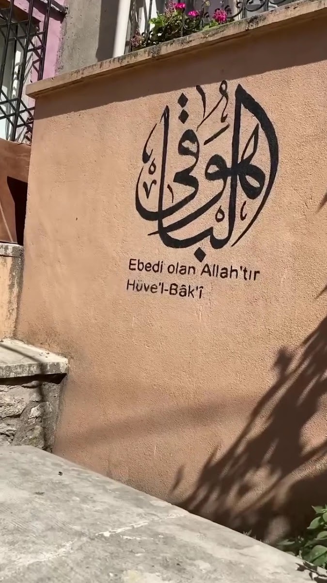 Mehmet Emin Tokadî Türbesi — fotoğraf 3