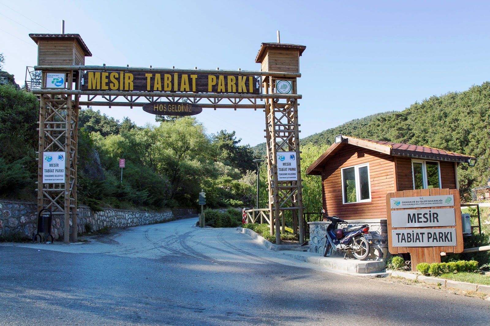 Mesir Tabiat Parkı — fotoğraf 1