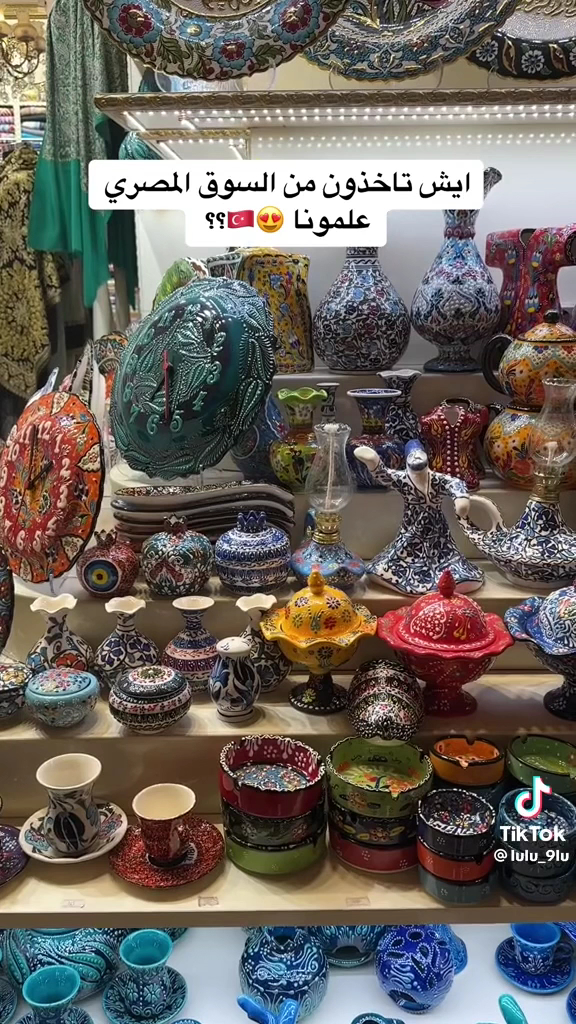 Mısır Çarşısı — fotoğraf 3