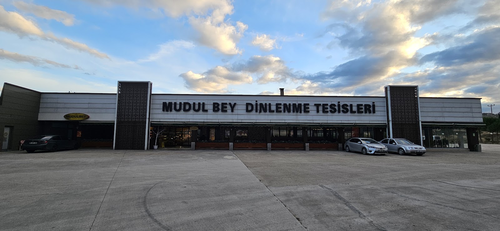 Mudulbey Restaurant — fotoğraf 1