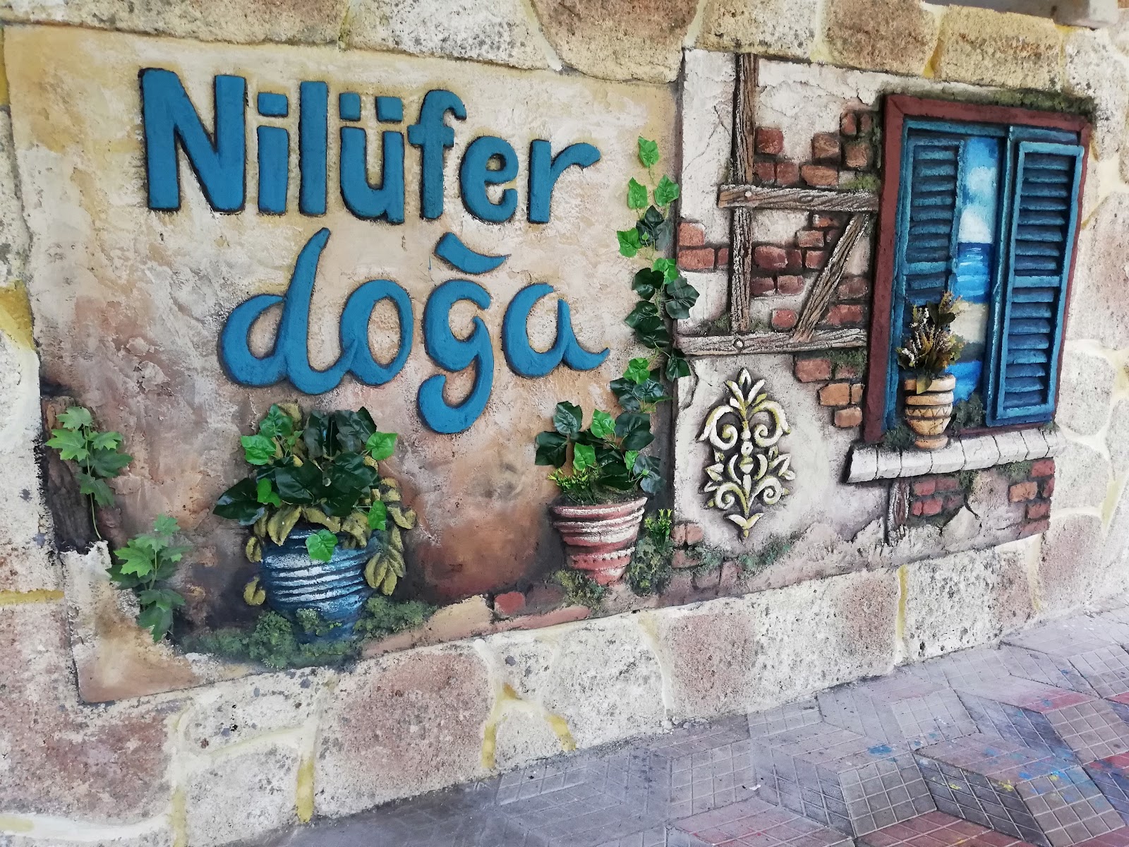 Nilüfer Doğa Restaurant — fotoğraf 1