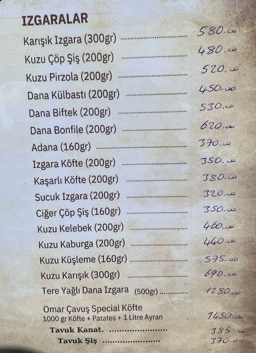 Omar Çavuş Çiftliği — fotoğraf 2