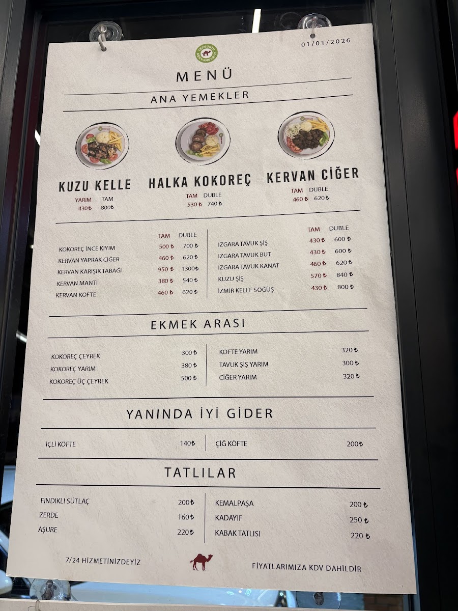 Tepeüstü Kervansaray İşkembe Salonu — fotoğraf 5