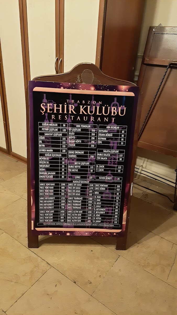 Trabzon Şehir Kulübü Restaurant — fotoğraf 2