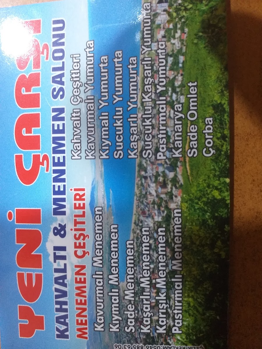 Yeni Çarşı Kahvaltı ve Menemen Salonu — fotoğraf 2