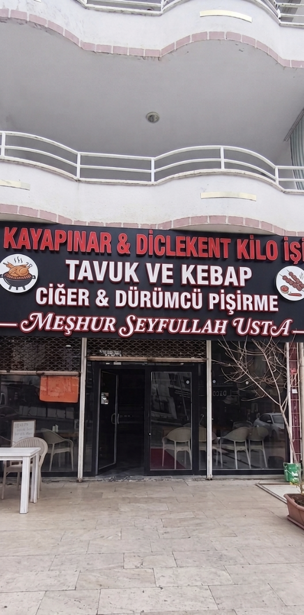 Yenişehir Kayapınar gaziler metropol Diclekent Kilo İşi Tavuk ve Kebap ciger pişirme Meşhur Seyfullah Usta — fotoğraf 2