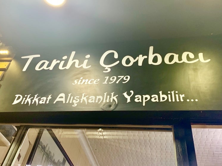 Yıldız Paça Çorba İşkembe — fotoğraf 2