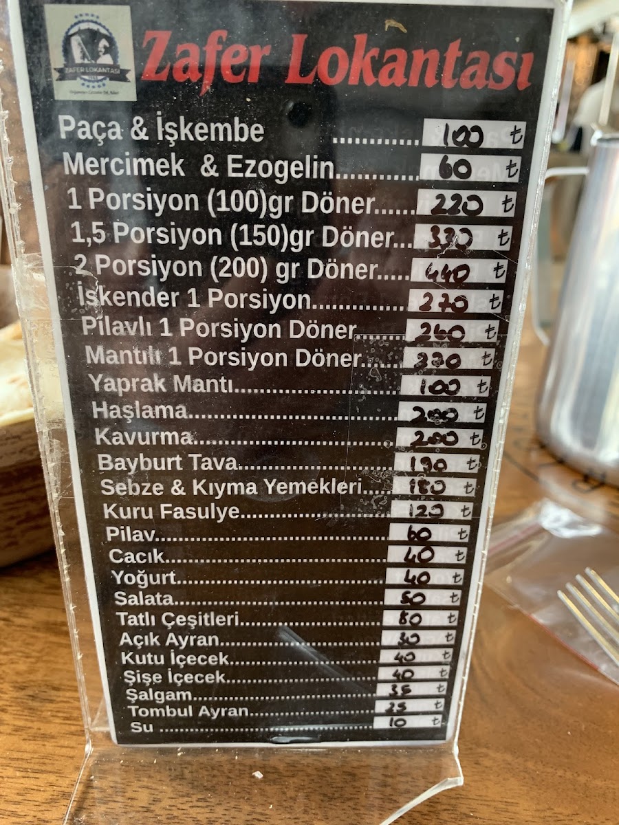 Zafer Lokantası — fotoğraf 4